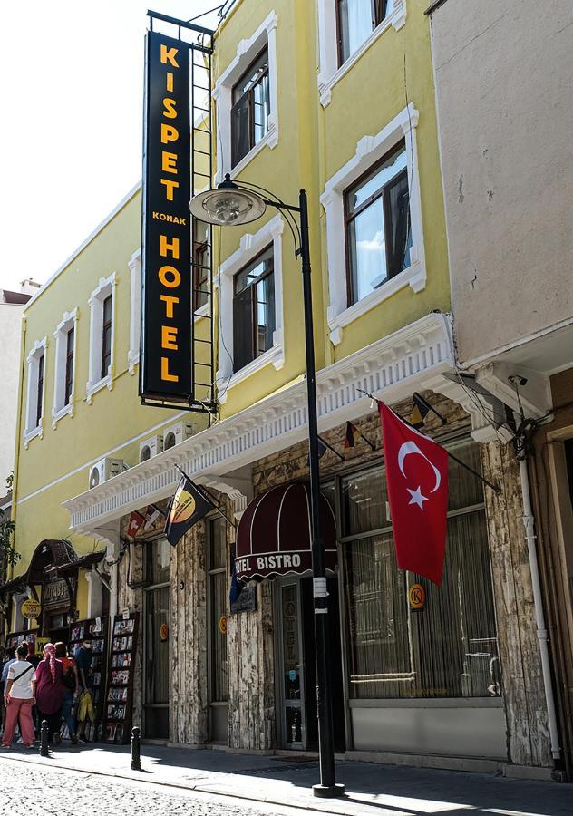 Kıspet Konak Hotel Canakkale Bagian luar foto